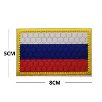 Insignia Bordada del KGB Ruso, Fuspo, FSB, con Velcro, Etiqueta de Identificación, Brazalete