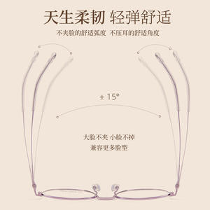 Monture de lunettes Danyang Cat Eye 53-18-145, monture complète en alliage, confortable, unisexe, verres en acrylique - Product Image 4
