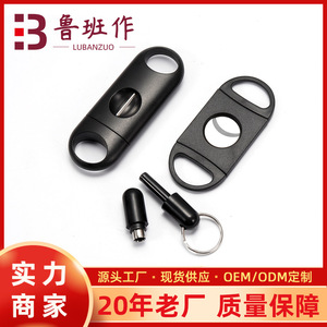 Cigar Cutter Set Stainless Steel Double Blade V Shape Bar Style Three Piece Manual Cigar Accessories - Product Image 5