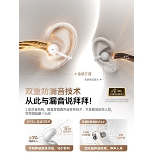 หูฟังบลูทูธคินโย C13 ชิปควอลคอมม์ 5.4 กันน้ำแบบคลิปออน หูฟังไร้สายแบบ Air Bone Conduction - Product Image 3