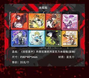 40 Scatole all'ingrosso Yuewen "<span class=keywords><strong>The</strong></span> King's Avatar" - Serie Fervor Wave - Badge in Latta e Gioco di Carte da Collezione Blind Box - Product Image 3