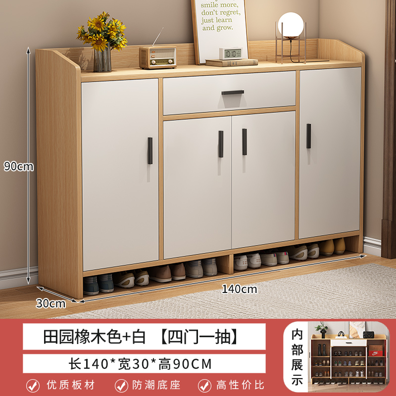 140cm four doors a pumping-pastoral oak