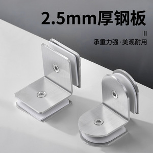 Stainless Steel Glass Clips For Door And <b>Window</b> Fixing Screw Installation Durable Minimalist Design - Product Image 3