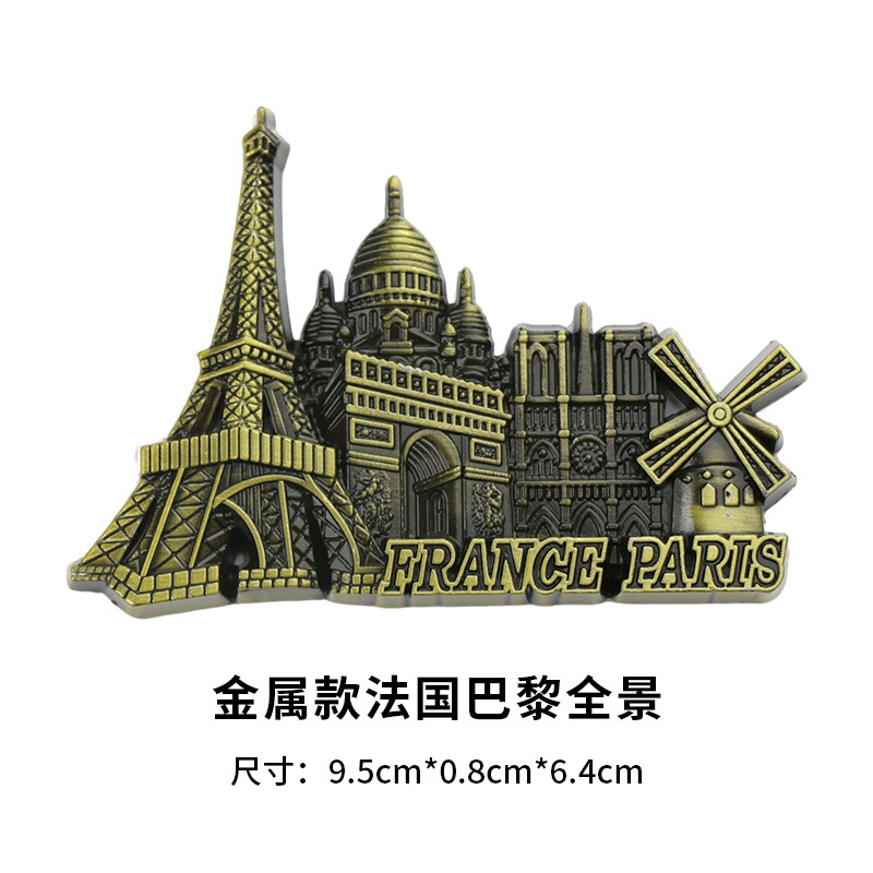 Metal version [Panoramic view of Paris  France]