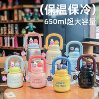Botella de agua aislada Cool Mood Kids, de acero inoxidable 316, con doble tapa y pajita, para el regreso a clases, de alta calidad.