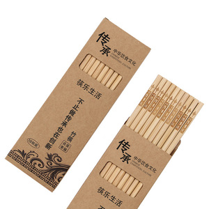 Palillos de bambú de 24 cm, redondos, grabados, para uso diario en el hogar. - Product Image 5
