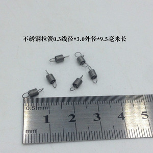 Petit ressort de tension hélicoïdal en fer, à sens gauche et à sens droit, spécification normale, pour accessoires de pistolet à clous manuel - Product Image 2