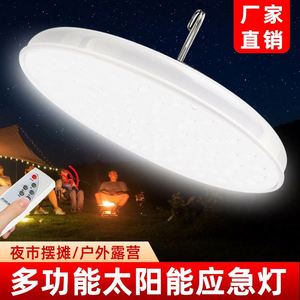 Lampes de camping LED rechargeables OEM WM-61-C à commande tactile avec fonction d'urgence USB - Product Image 2