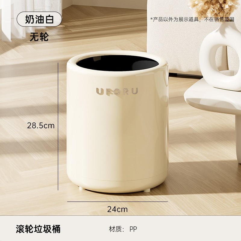 Blanco crema - Sin ruedas