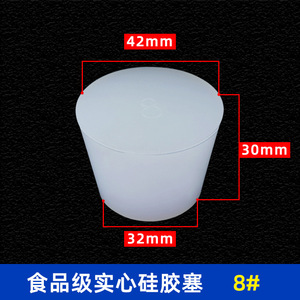 <span class=keywords><strong>Bouchon</strong></span> en caoutchouc de silicone personnalisé creux résistant au masquage <span class=keywords><strong>bouchon</strong></span> en caoutchouc à haute température - Product Image 4