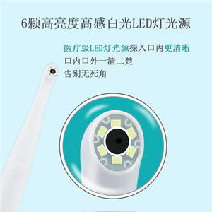 เครื่องมือส่องตรวจช่องปาก Meiliguang พร้อมการเชื่อมต่อ USB สำหรับการตรวจและตรวจสอบทางทันตกรรม - Product Image 4