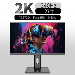 Moniteur de jeu <span class=keywords><strong>PC</strong></span> à taux de rafraîchissement élevé 400 Hz 360 Hz 240 Hz 24 27 pouces 1080p 2K sans cadre faible lumière bleue LED LCD Dp Bureau - Product Image 1
