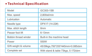จักรเย็บผ้าคอมพิวเตอร์แบบเดินตะเข็บเดี่ยวพร้อมเทคโนโลยีสเต็ปมอเตอร์ - Product Image 2