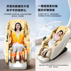AUX 3069 Full Body Massage Chair SL <b>Track</b> Voice Control Electric Smart Home Spa Chair Beige Gray - Product Image 4