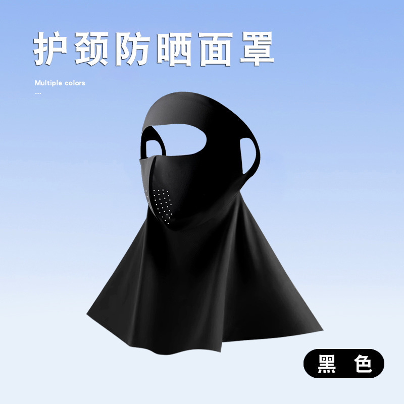 Masque de protection du cou en soie glacée, gris clair