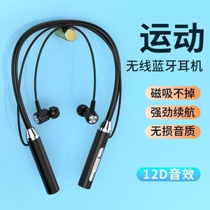 <b>Wireless</b> <b>Bluetooth</b> Neckband Earphones Dual Drivers Type C Charging Sport Running Music Headphones - Product Image 5