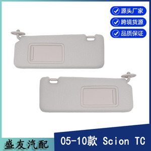 แผงบังแดด Toyota Scion Tc รุ่น 74320-21210-B2 สีเทา พร้อมกระจกมองหลัง สำหรับปี 2005-2010 อะไหล่ภายในหลังคา - Product Image 5
