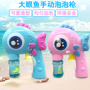 Pistola de burbujas con forma de pez de ojos grandes, juguete manual de plástico grande con alimentación eléctrica por agua para niños de 2 a 4 años, unisex, con forma de dibujos animados - Product Image 3