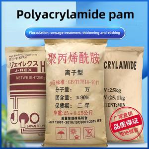พอลิเมอร์โพลีอะคริลาไมด์โพลีเมอร์ละลายตะกอนแบบไม่มีประจุสำหรับใช้ในอุตสาหกรรมการบำบัดน้ำเสียให้บริสุทธิ์ - Product Image 6