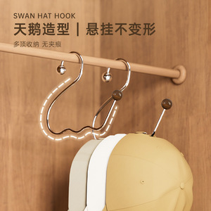 Swan Hat Hook Stainless Steel Multifunctional Hanger For Hat Scarf Tie Storage Organizer Closet Accessories - Product Image 2