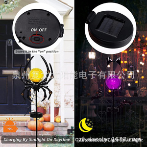 Luces solares para jardín con forma de murciélago y araña, decoración LED para Halloween, exterior, impermeables IP65 - Product Image 3