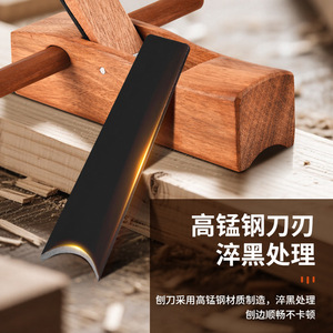 Jin Chengtai <b>Edge</b> Planer High Manganese Steel Blade Black Oxide Finish Woodworking <b>Tool</b> - Product Image 1