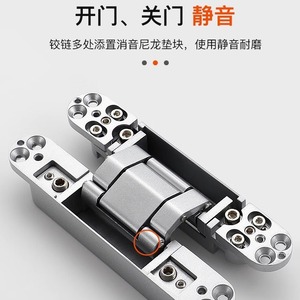 Kaishengxi Charnière dissimulée 3D en alliage de zinc pour porte pliante, réglable, style moderne et simple - Product Image 4