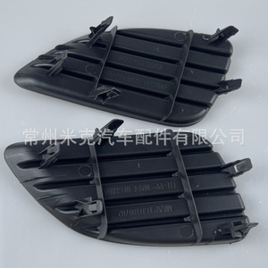 Cadre de phare antibrouillard Camry US 2010 2011 52128 06190 52127 06190, couvercle en plastique pour Toyota Faw JP - Product Image 5