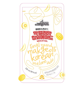 Makgeolli Premium Coréen, Jus de Melon K Style, Jus de Fruits et Légumes Rafraîchissant, Boisson Non Alcoolisée, Vente en Gros - Product Image 3