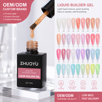 Gel BIAB 36 couleurs sans HEMA, sans TPO, auto-nivelant, sans chaleur, fortifiant, gel dur pour construction d'ongles, végétalien, marque privée