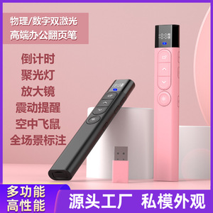 PH401 Smart Extendable Teaching Pointer Touch Control Page Turner For Electronic Whiteboard iPad Phone Tablet - Product Image 5