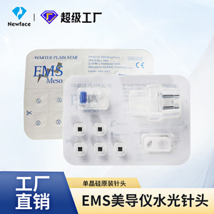 H9 H9X Meso Infusion Head Blue Skin Rejuvenation Face Whitening Consumables - Product Image 2