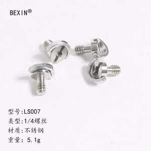 สกรูยึดกล้องเบซิน 1/4-20 สแตนเลส พร้อมด้ามจับแบบปลดเร็ว - Product Image 1