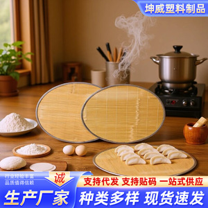 Tabla de Bambú de Doble Cara con Borde de Hierro para Hacer Dumplings, Uso Doméstico - Product Image 5