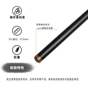 Taco de billar de fibra de carbono de 12.9mm, ligero, profesional, para golpe de rotura en snooker - Product Image 4