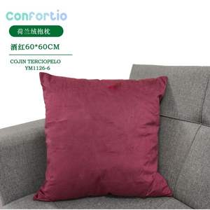 Cojín de Terciopelo Holandés Color Vino Tinto, 60*60 cm, Cojín para Asiento y Almohada - Product Image 3