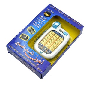 Jouet éducatif précoce pour enfants, ordinateur portable d'apprentissage de l'<span class=keywords><strong>arabe</strong></span> pour bébés, jouet de téléphone islamique musulman pour l'apprentissage de l'alphabet - Product Image 3