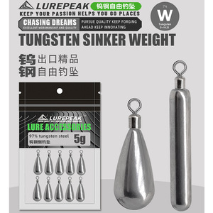 Plomb de pêche en acier tungstène écologique en forme de goutte d'eau 1,3-14g pour la pêche en drop shot en lac - Product Image 3