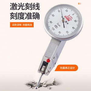 गिलिन लीवर डायल सूचक, माइक्रोमीटर, गुई लिआंग शान जी 0-0.80-0.2, सटीक माप, संवेदनशील और टिकाऊ, छोटे कैलिब्रा - Product Image 2