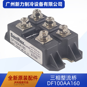 สะพานไดโอดสามเฟส SanRex Df100aa160 สำหรับอะไหล่เครื่องปรับอากาศ - Product Image 5