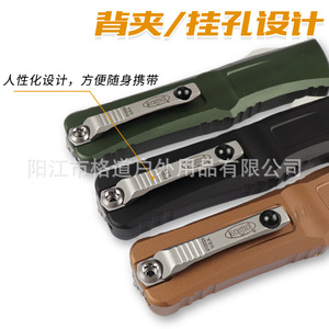 [Exclusivo para Suministro Transfronterizo] Microtech Micro-Technology Straight-Through K-Sheath 3.ª Generación Troodont Large Dragon - Product Image 4