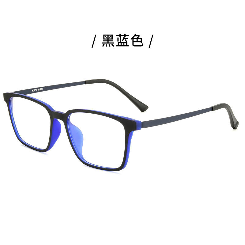 สีดำสีฟ้า