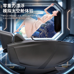 Electric Massage Chair SL <b>Track</b> 4D Robotic Hand Home Use With Infrared Therapy Music Function - Product Image 2