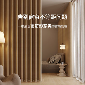 Embedded Snake Curtain Track Smart Motorized With Built In Rechargeable Battery For Xiaomi Mi Home App Control - Product Image 4
