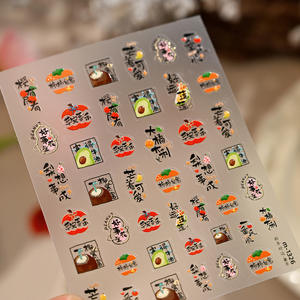 สติ๊กเกอร์ติดเล็บลายผลไม้สีสันสดใสสไตล์จีน  นำโชค  ตกแต่งเล็บ - Product Image 6