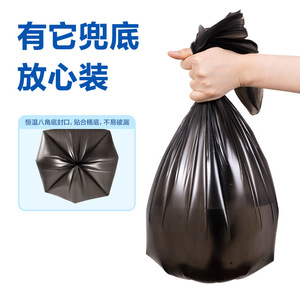 Deli 9574 Garbage Bags 50x95cm Thickened Perforated Plastic Waste Bags For Household And Office Use 30 Pieces Roll - Product Image 5