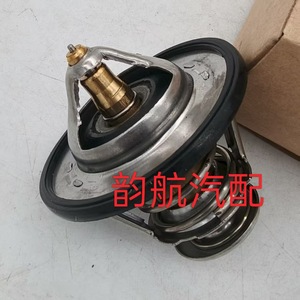 เทอร์โมสตัท 25500-35540 สำหรับฮุนได เกีย โซนาต้า 2.7 82C อะไหล่ทดแทนเครื่องยนต์ - Product Image 3