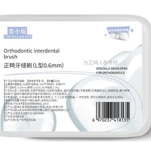 Cepillo interdental Haier Bio-Smith, hecho de material duradero, apto para uso ortodóntico, cerdas suaves, interdental auténtico - Product Image 3