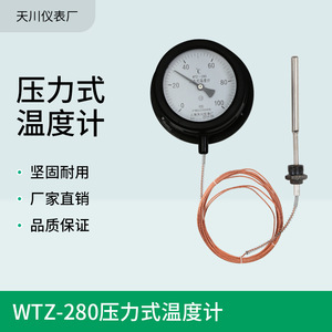 เทอร์โมมิเตอร์วัดความดัน Wtz 280 0-100 องศาเซลเซียส สแตนเลสสตีล สำหรับการวัดอุณหภูมิไอน้ำในหม้อไอน้ำ - Product Image 5