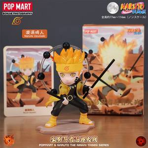 Naruto Endure World <span class=keywords><strong>War</strong></span> Series Caja Sorpresa Coleccionable de Mano - Product Image 5